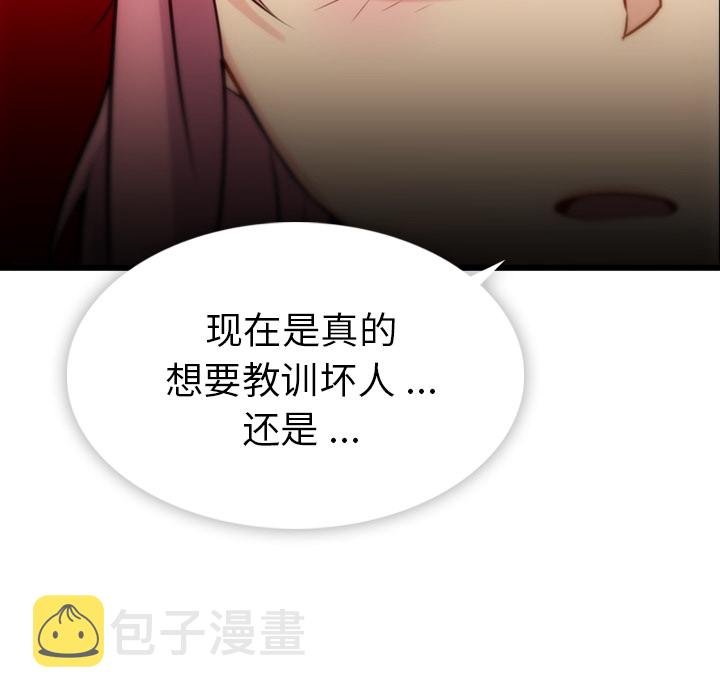 第 4 话71