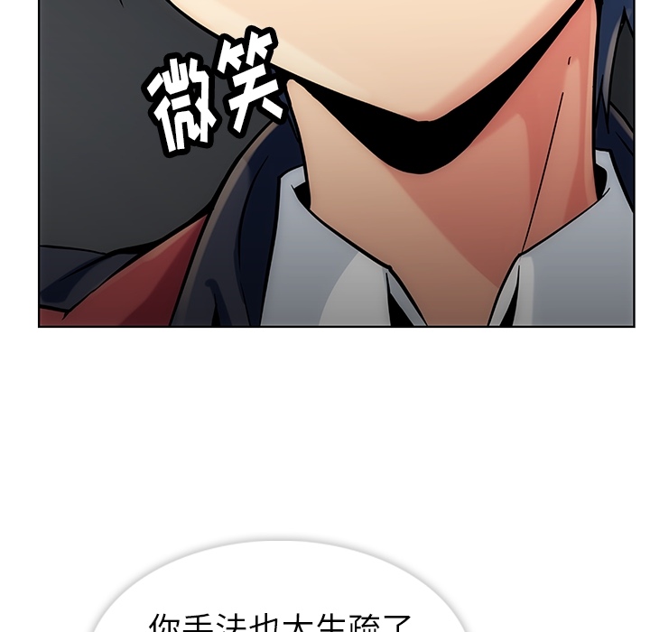 第 2 话7