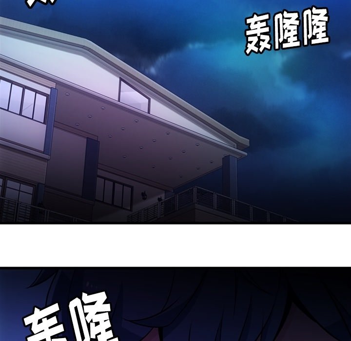 第 13 话105
