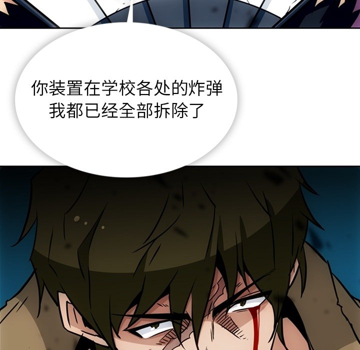 第 38 话94
