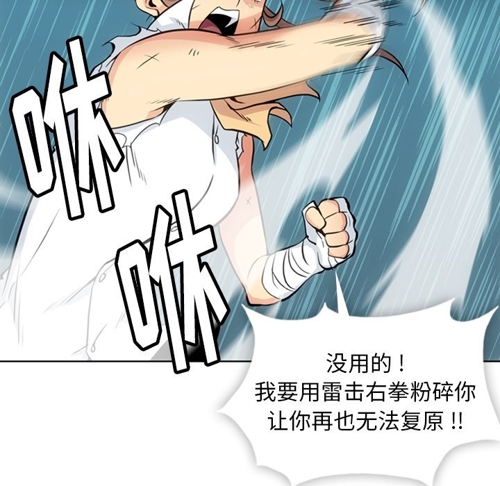 第 26 话11