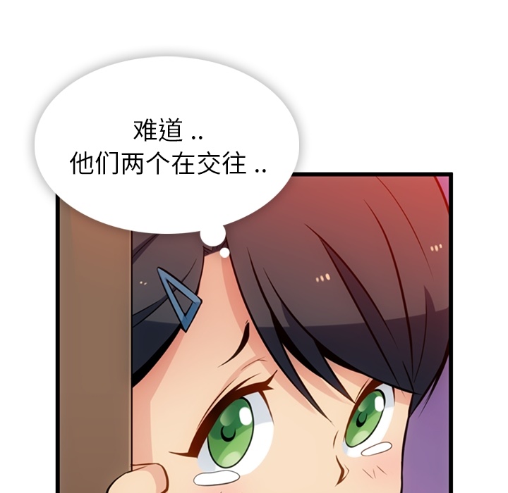 第 5 话10
