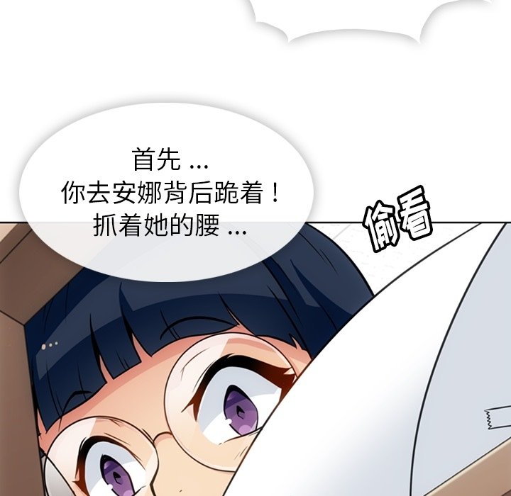 第 27 话63
