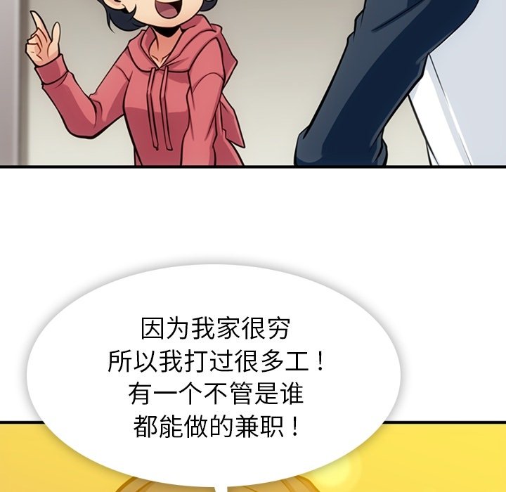 第 14 话61