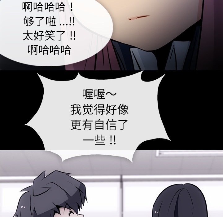 第 23 话95