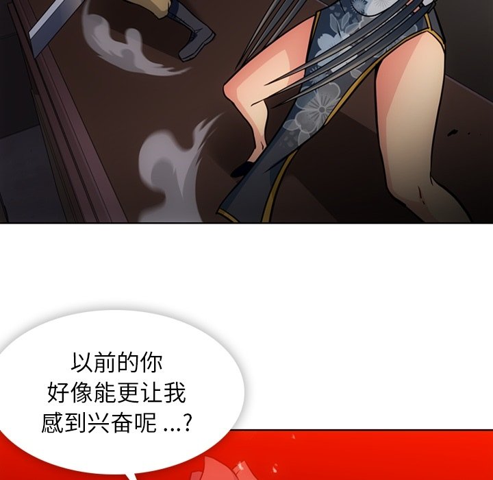 第 34 话22