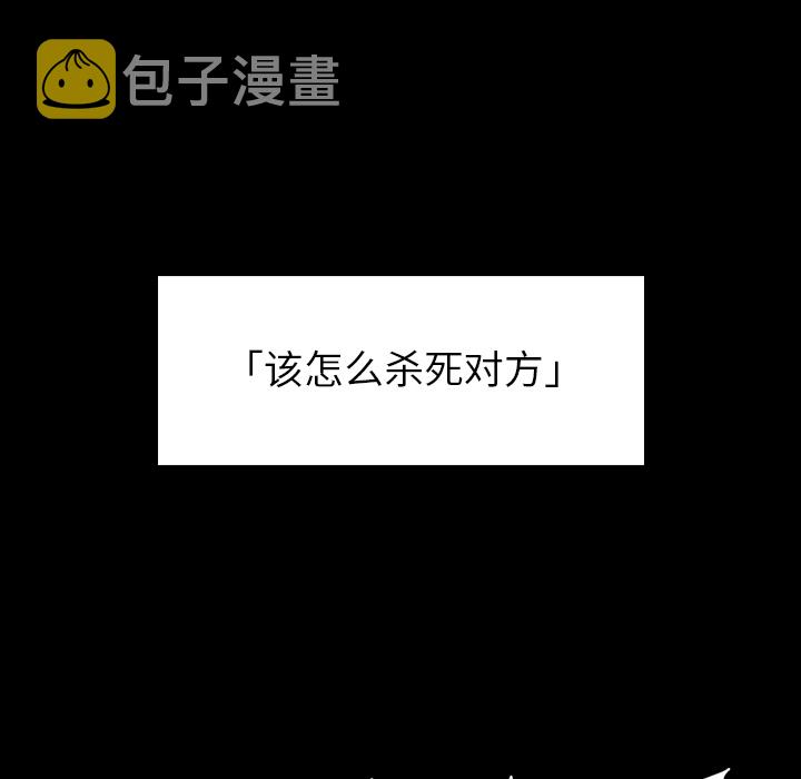 第 4 话30