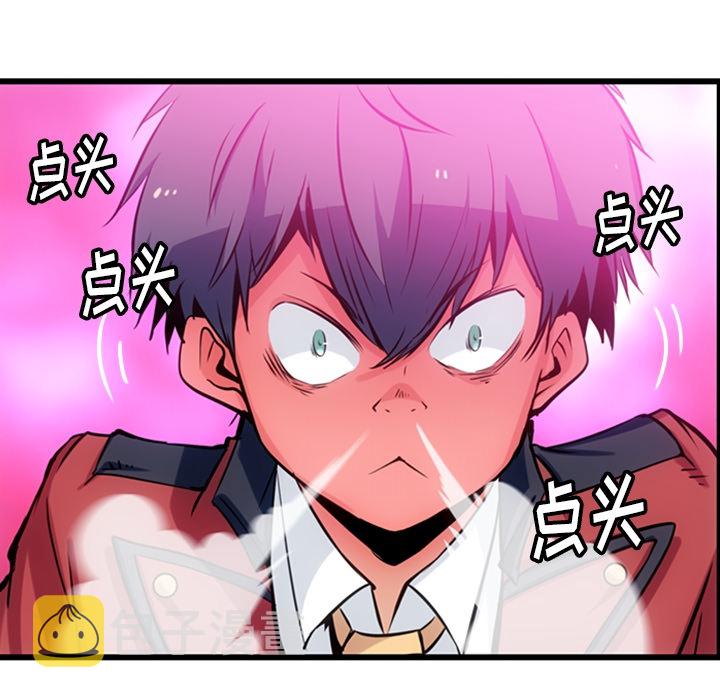 第 5 话81