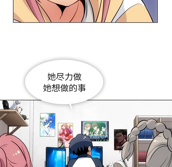 第 31 话48