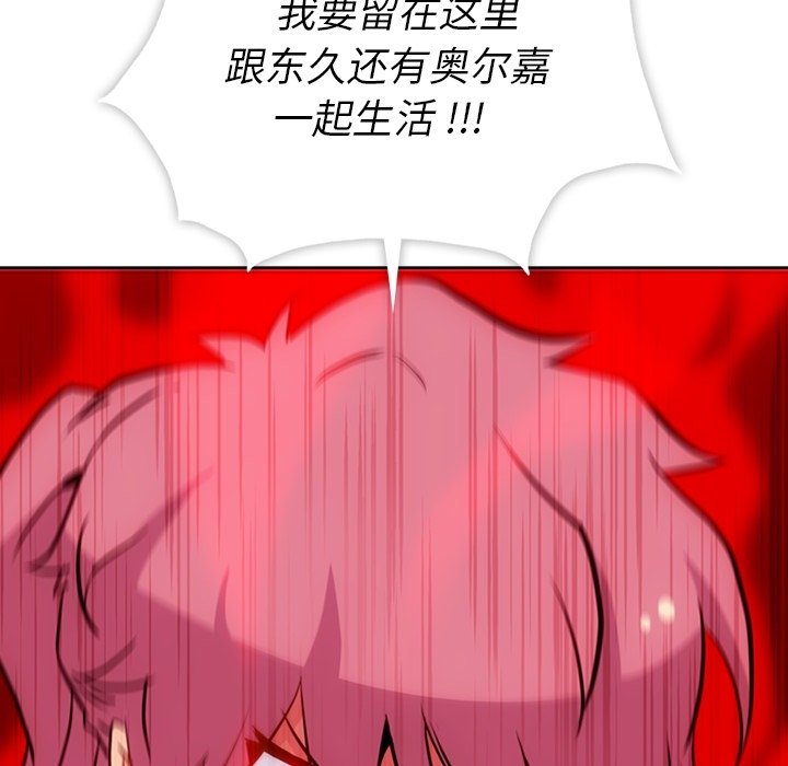 第 36 话102