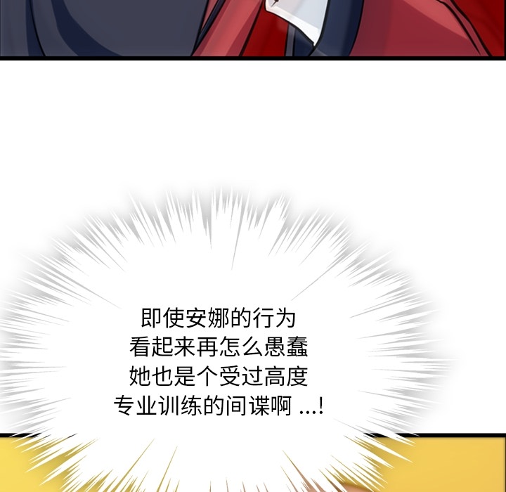 第 4 话96