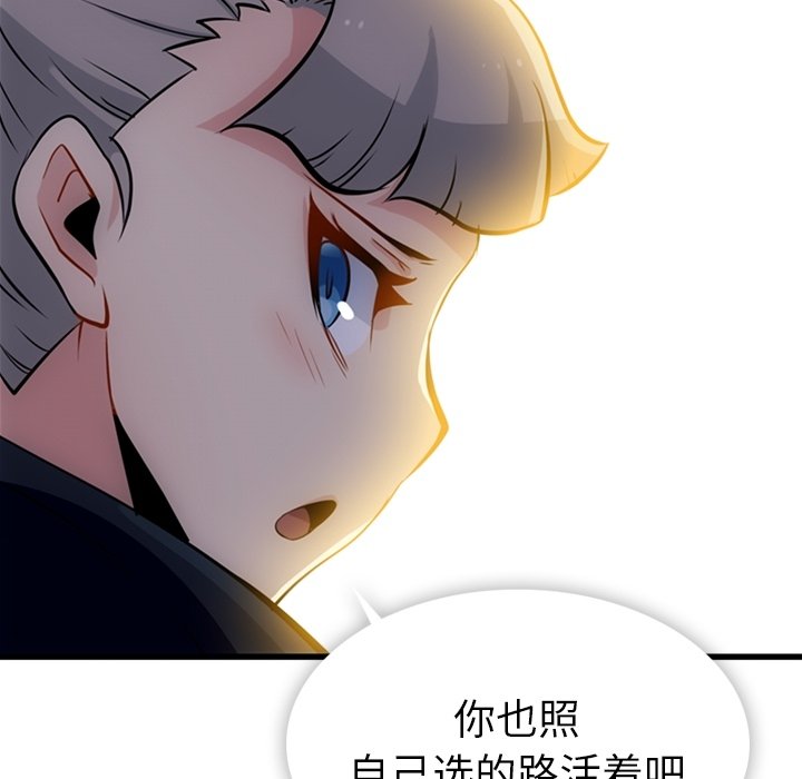 第 13 话75