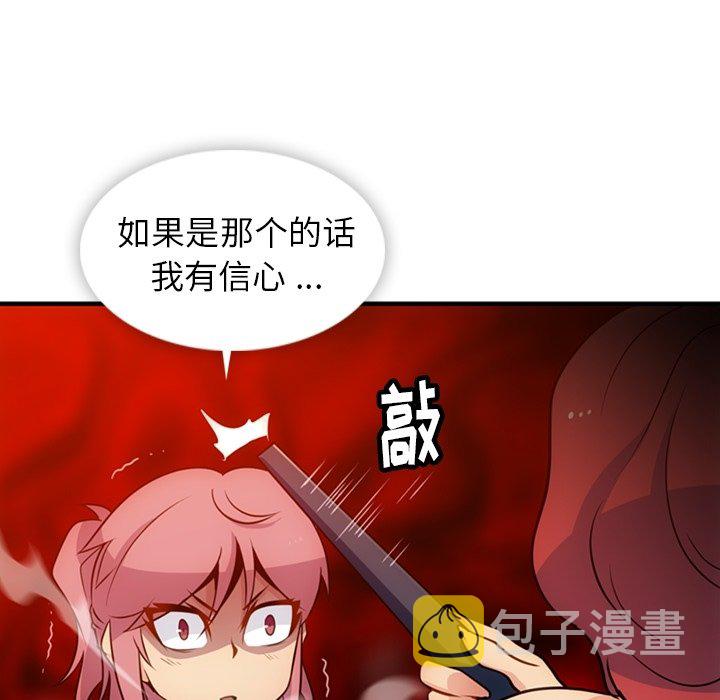 第 16 话94