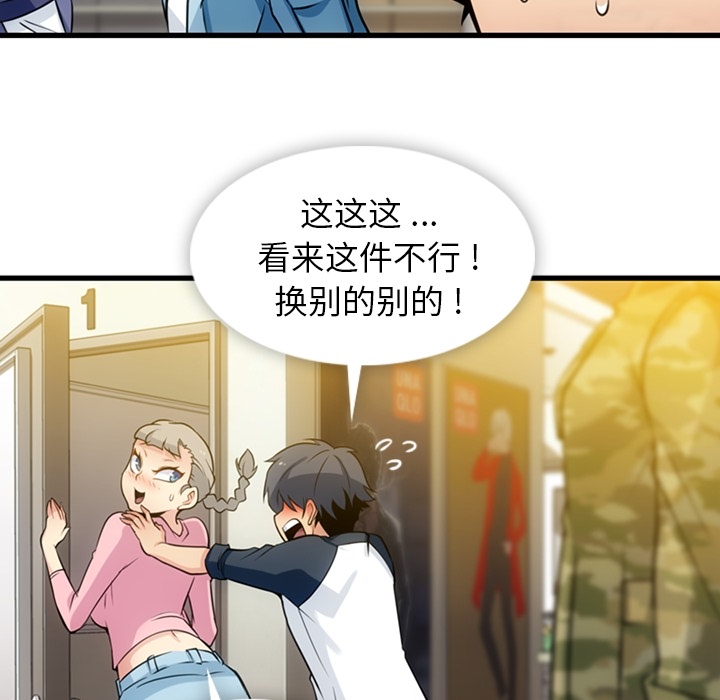 第 11 话41