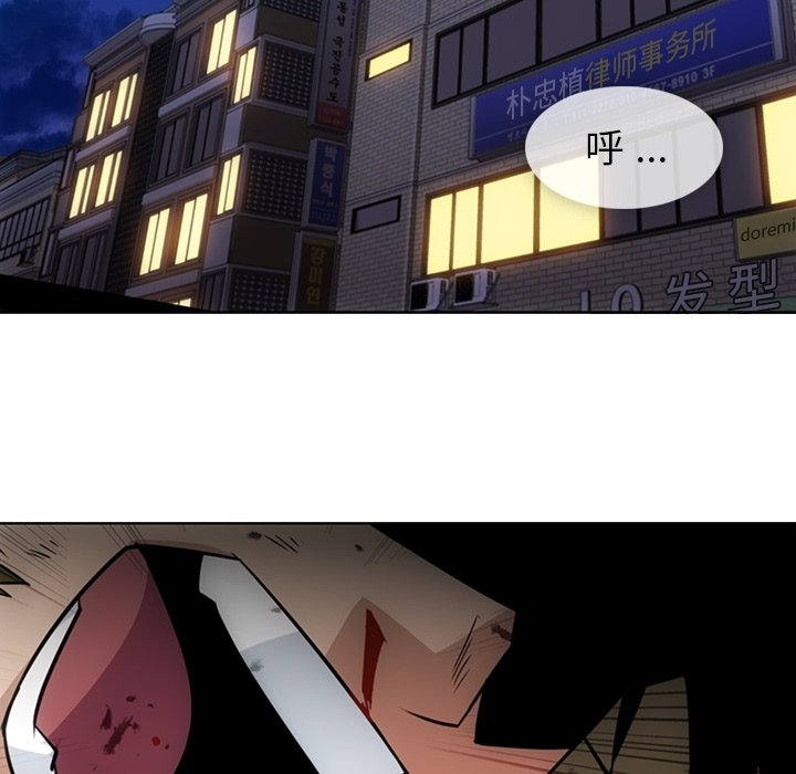 第 34 话66