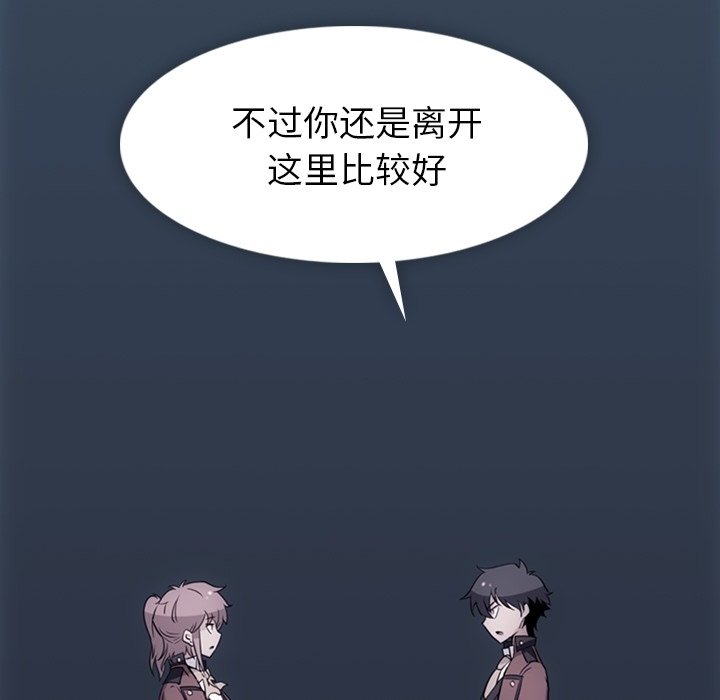 第 33 话19