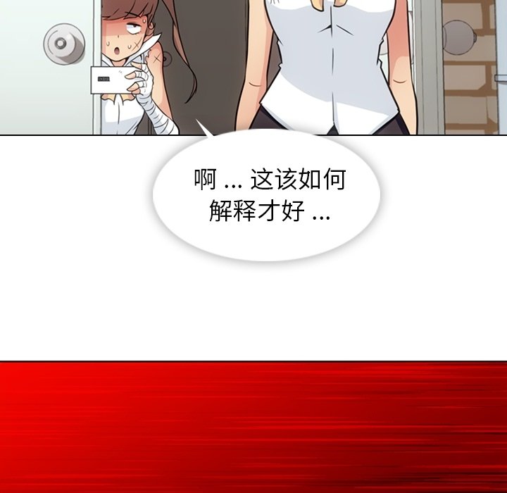 第 28 话88