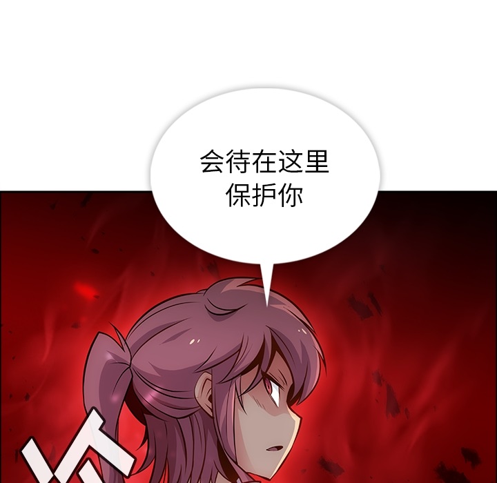 第 2 话136