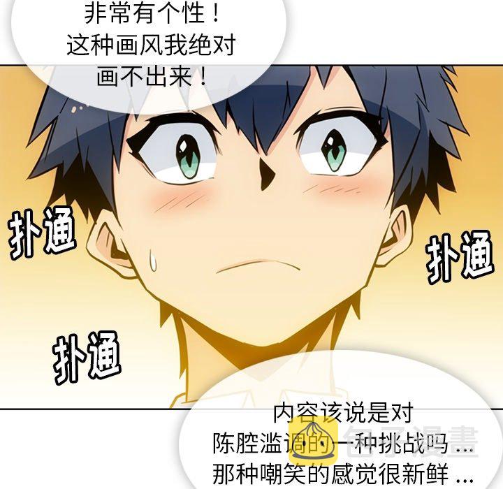 第 23 话13