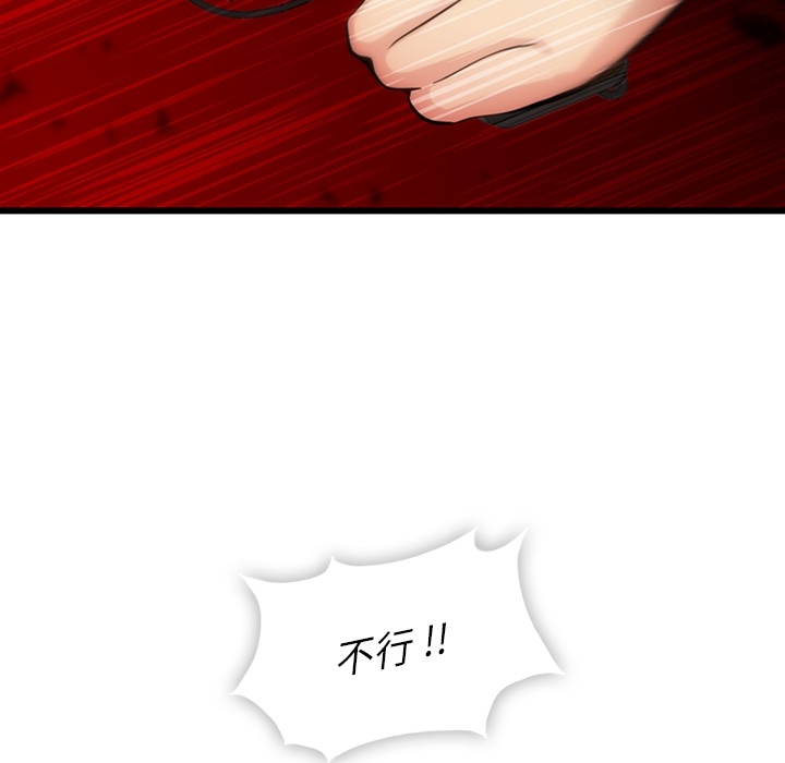 第 8 话71