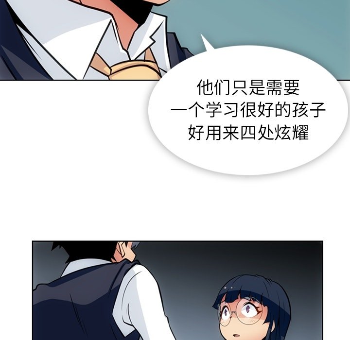 第 23 话60