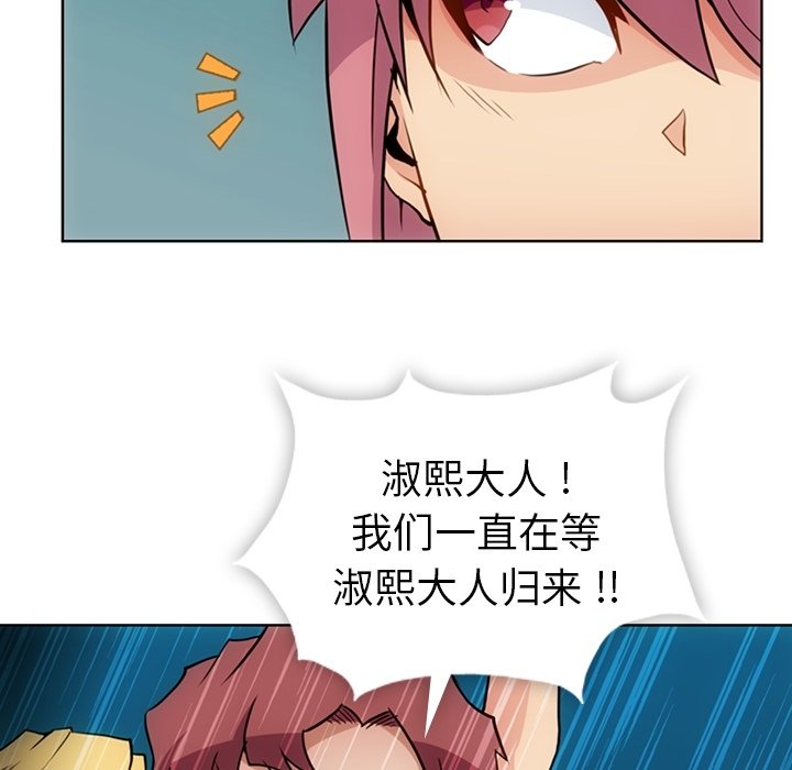 第 25 话90