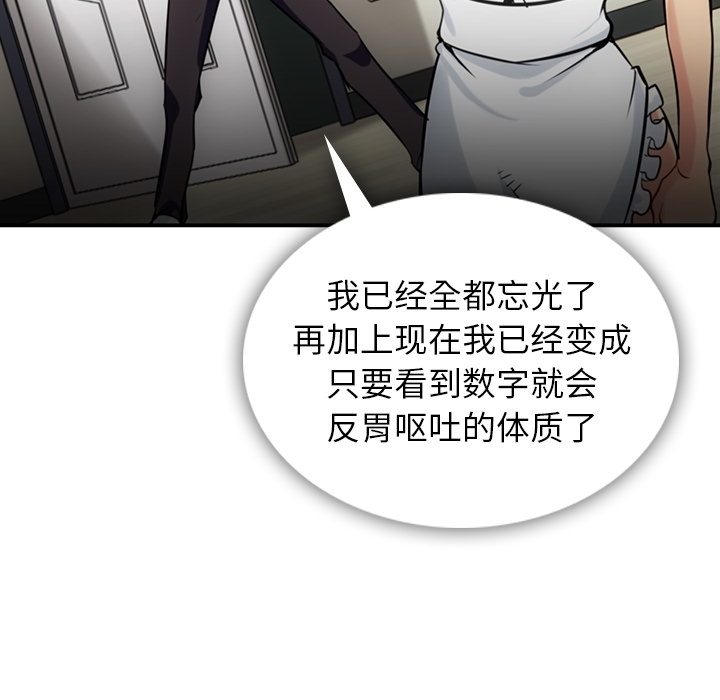 第 3 话9