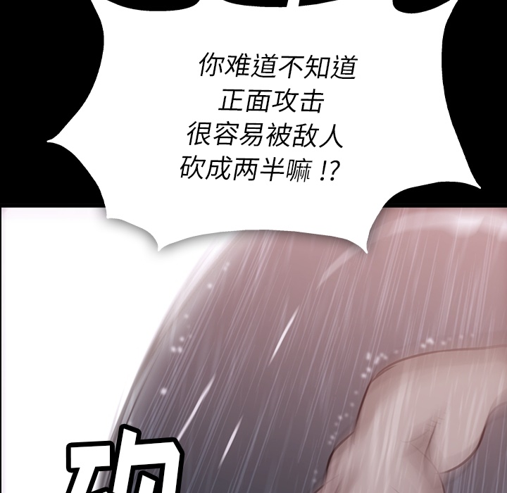 第 4 话15