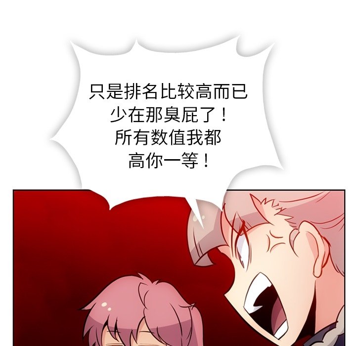 第 31 话28