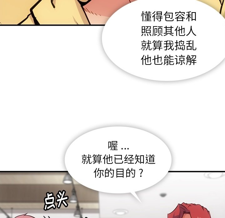 第 16 话84
