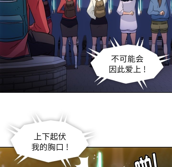 第 18 话26