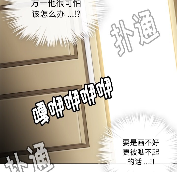 第 22 话72
