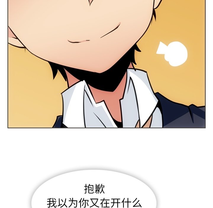 第 30 话77