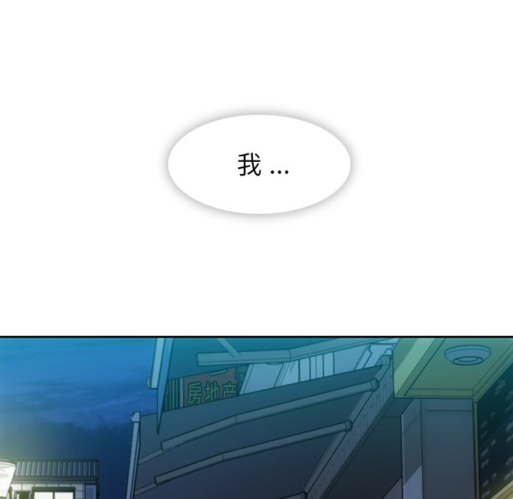 第 33 话64