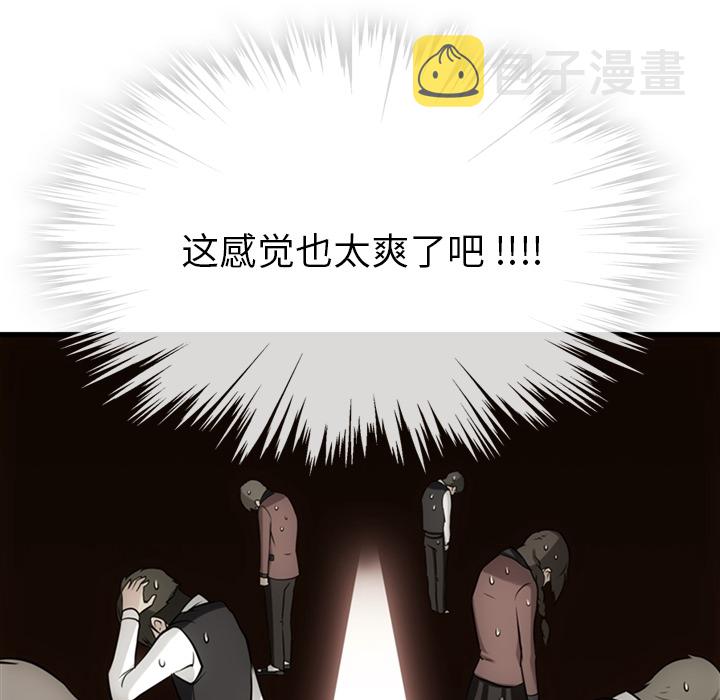 第 4 话112