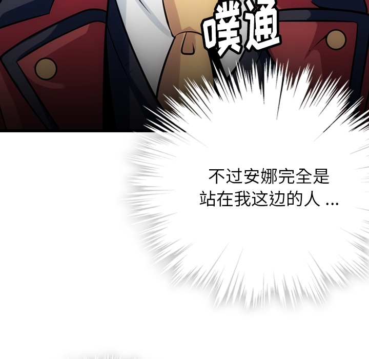 第 4 话141