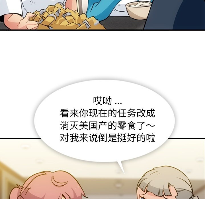 第 16 话16