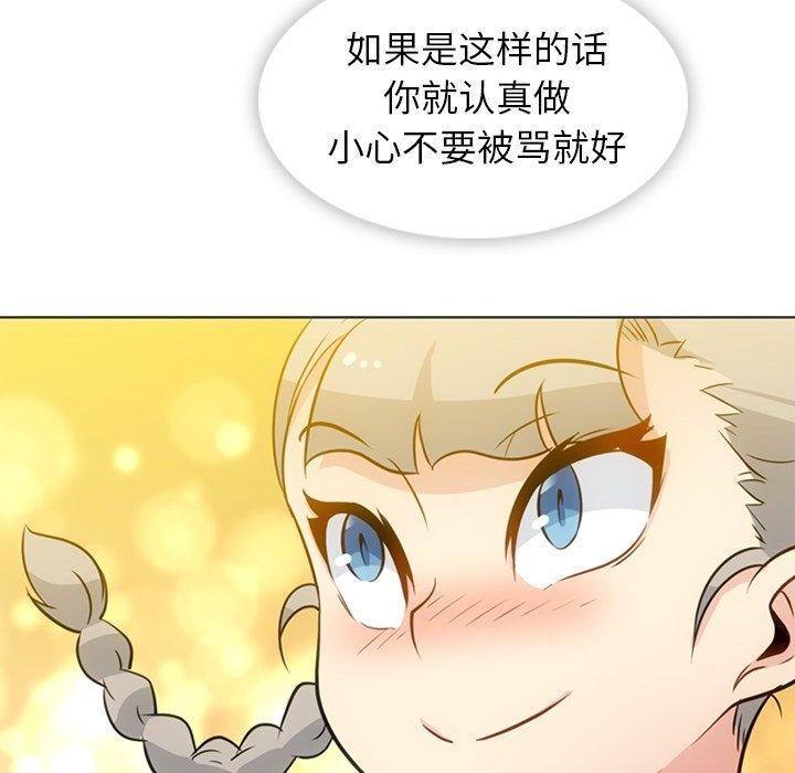 第 30 话79