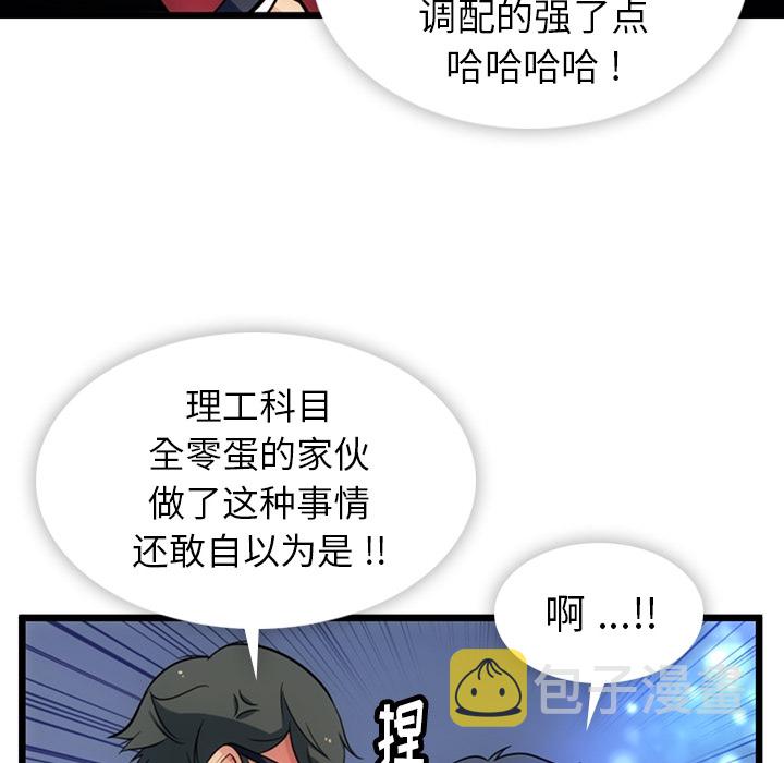 第 8 话92