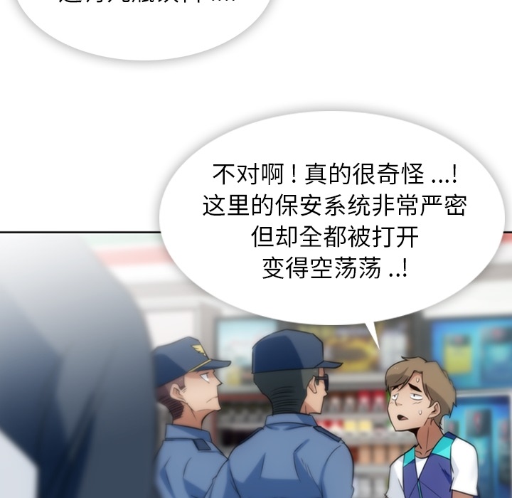 第 9 话87