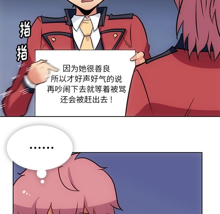 第 21 话84
