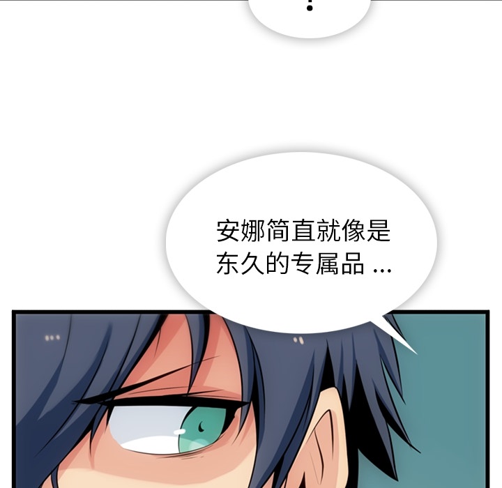 第 4 话102