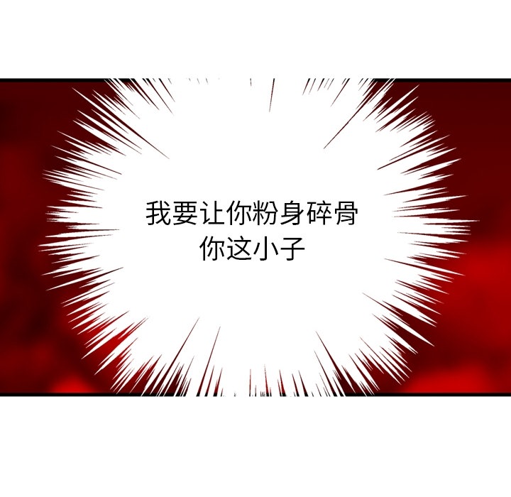 预告篇59