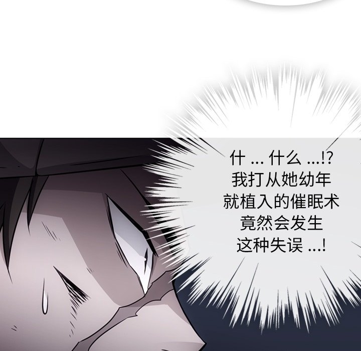 第 35 话74