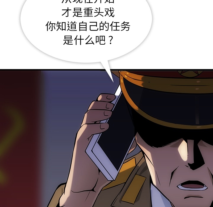 第 1 话124