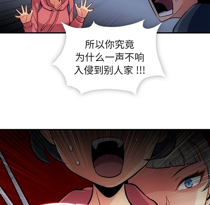第 14 话28