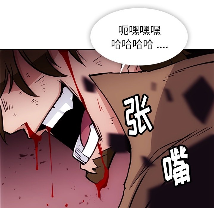 第 38 话54