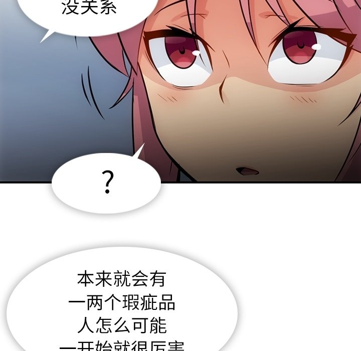 第 15 话38