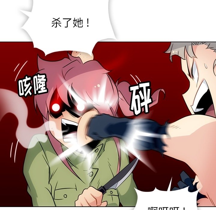 第 35 话86