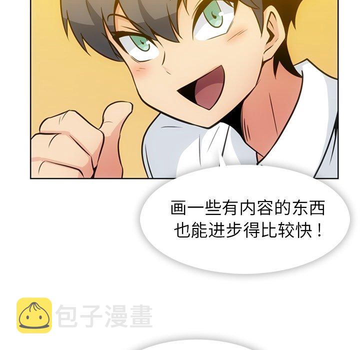 第 29 话44